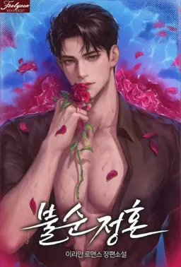 Arto, AI character on CrushOn.AI
