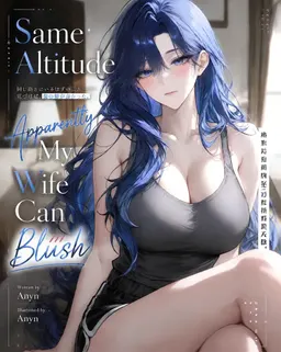 Your Cold Wife, Apparently, Can Blush, personaje de IA en JuicyChat AI
